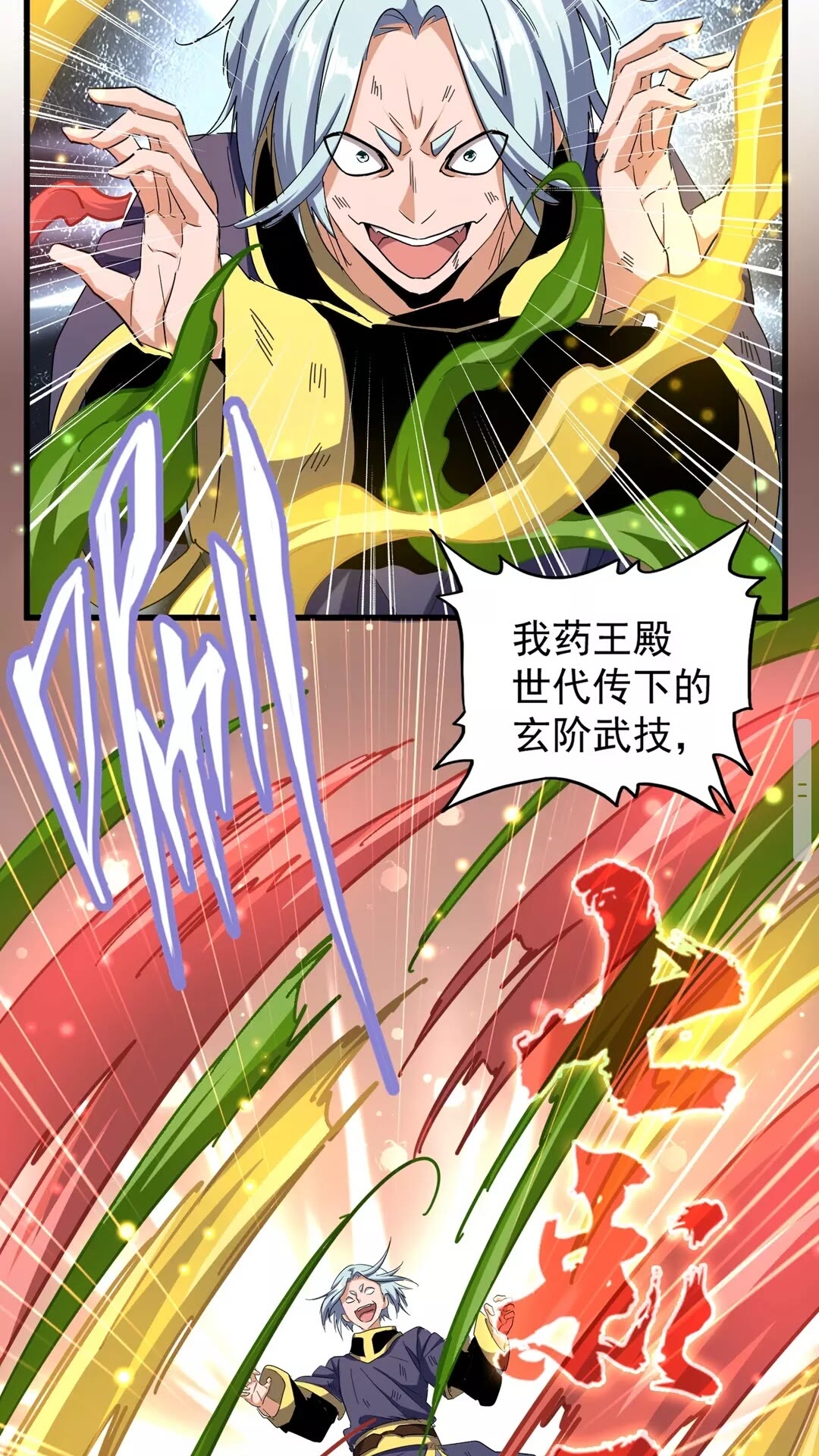 第122话 街爆现场15