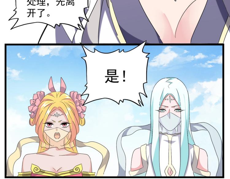 第222话 风临城！我回来了！15