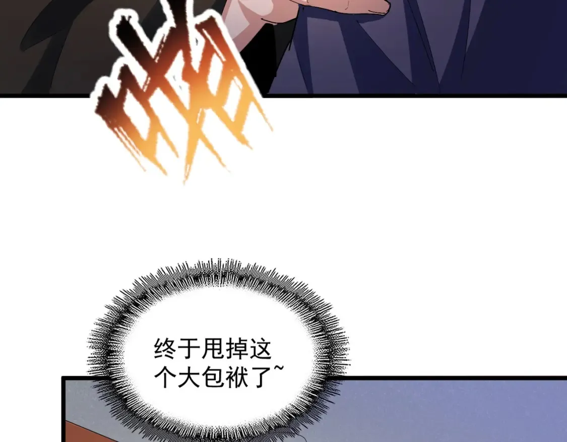 第416话 犬戎90