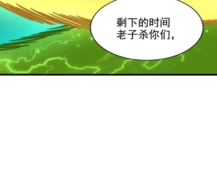 第197话 爆锤166