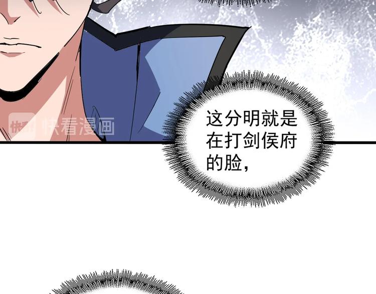 第141话 这小子！49