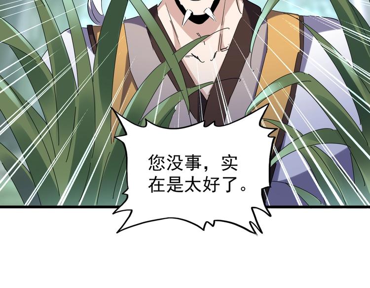第202话 启程6
