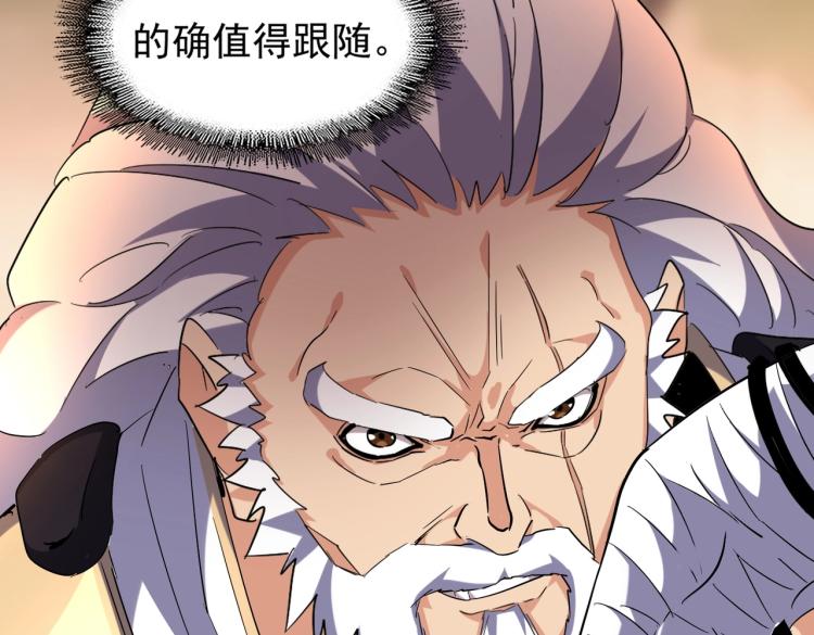 第217话 七家主26