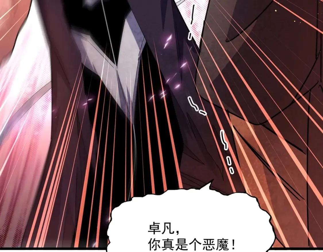第488话 嘱托27