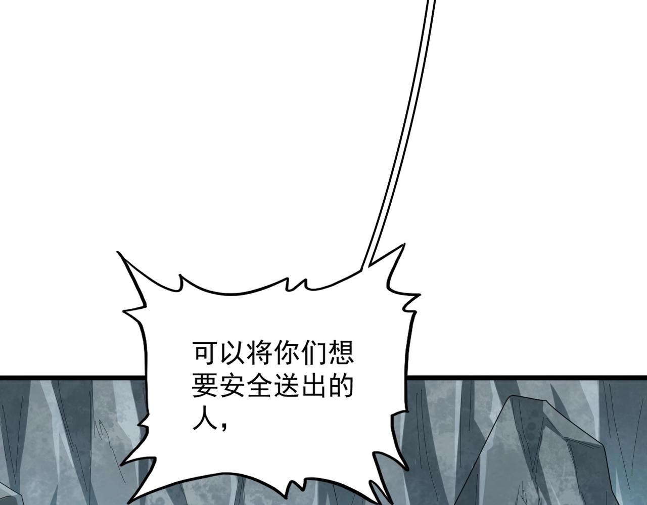 第314话 他会来50