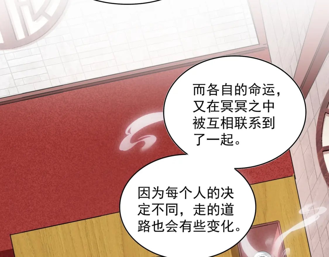 第394话 天下苍生关老子屁事31