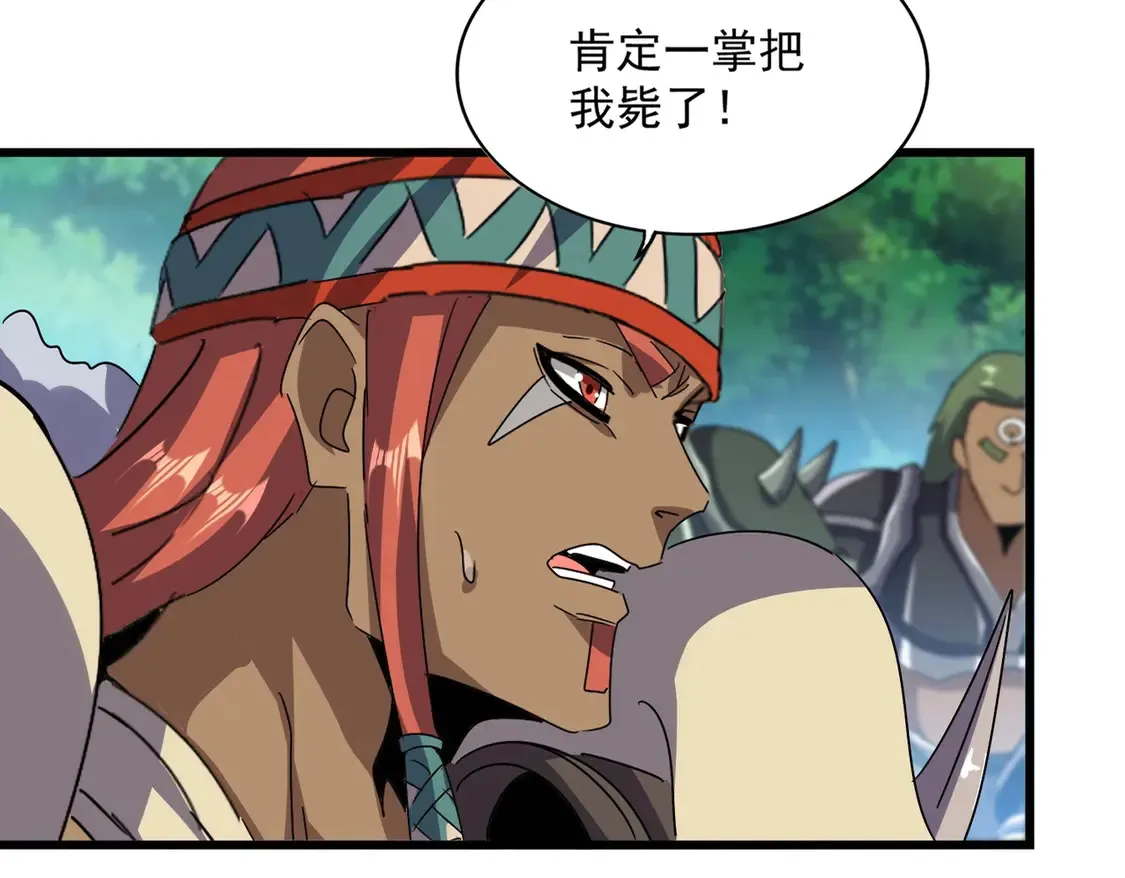 第516话 色字头上一把刀20