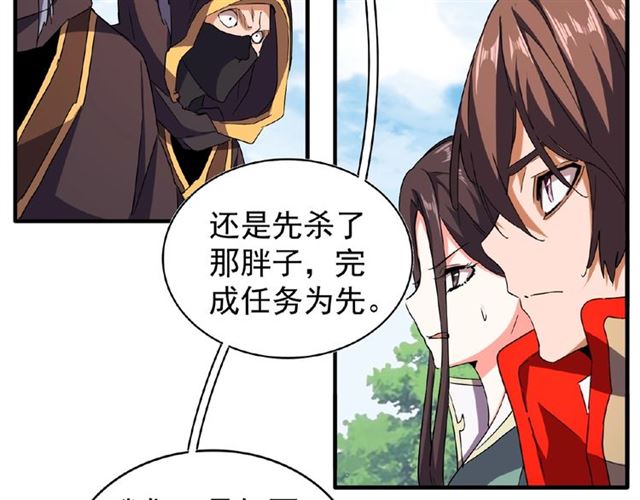 第38话 威压6