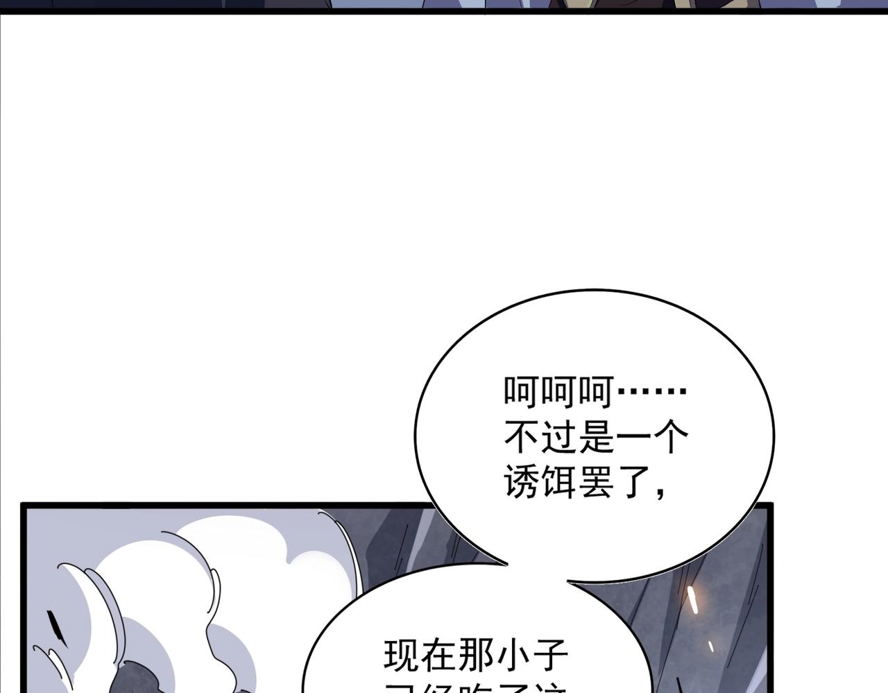 第330话 真正的目标是....97