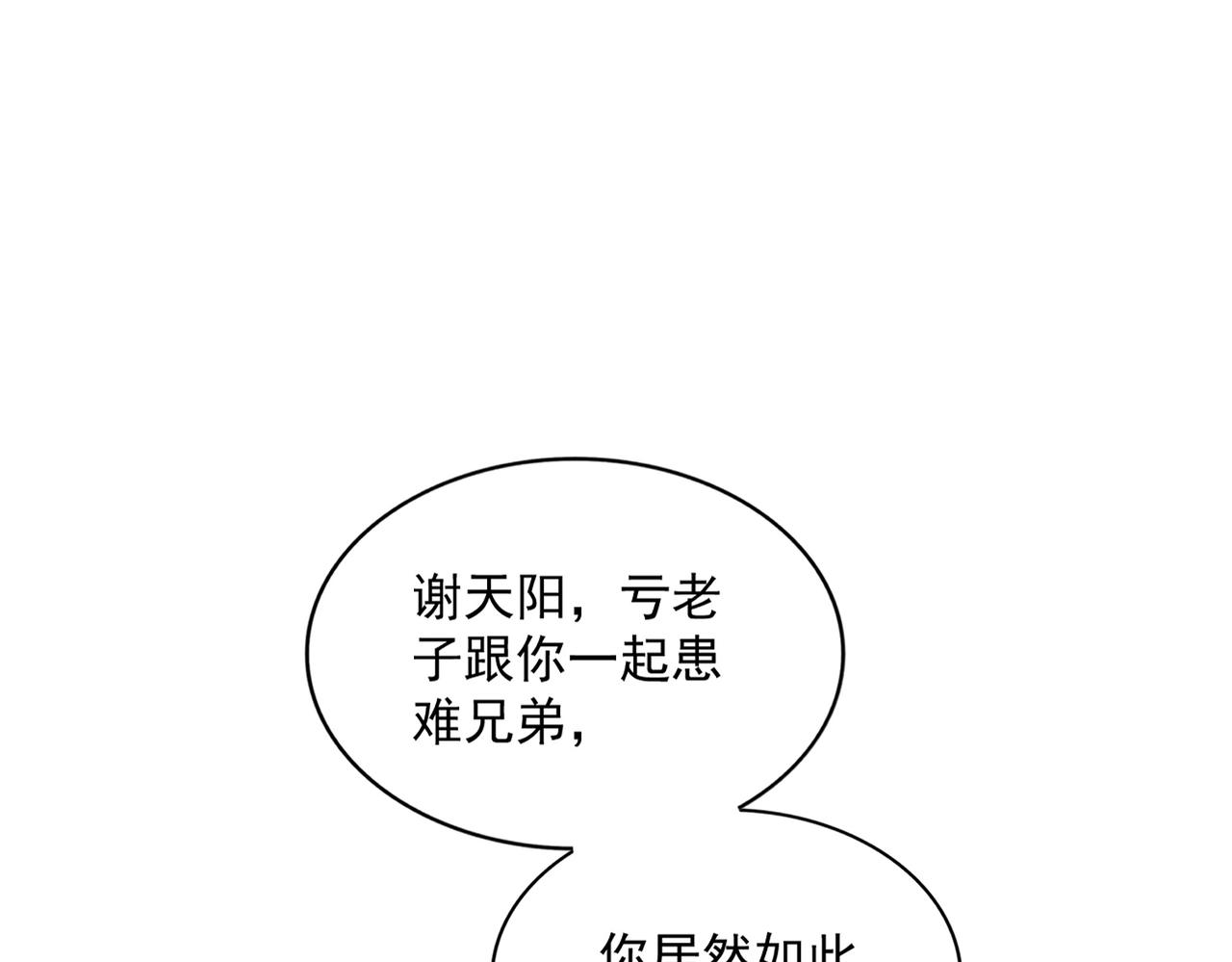 第323话 先去再说55