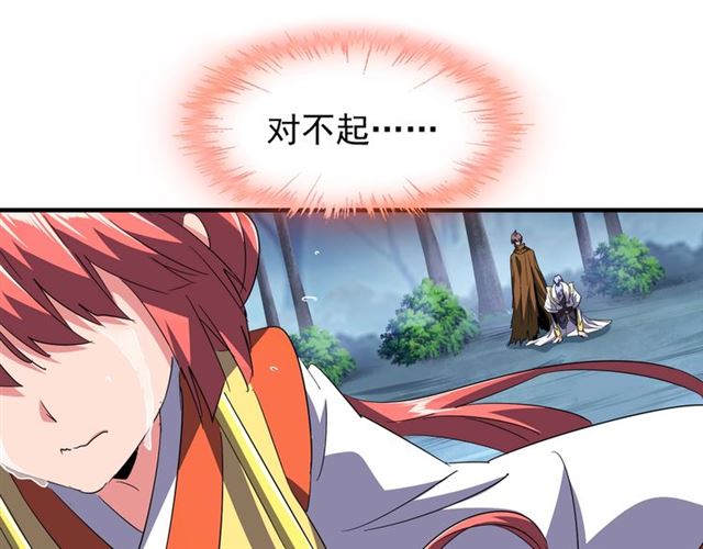 第87话 宿命的别离108