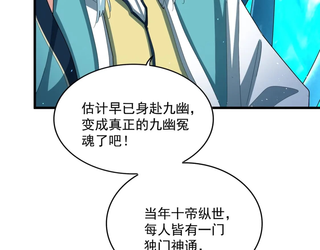 第442话 来意76