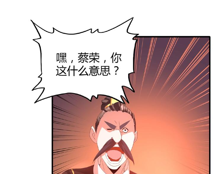 第13话 猎物64