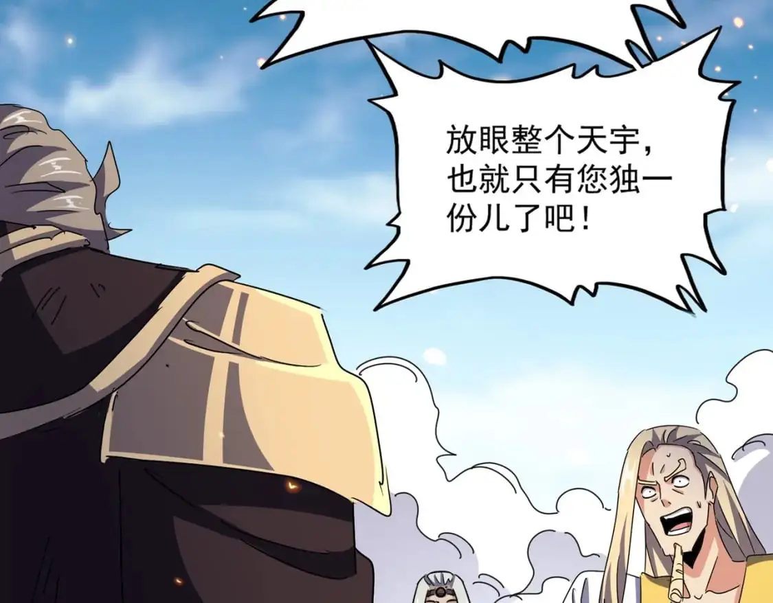 第458话 咳血中，勿扰22