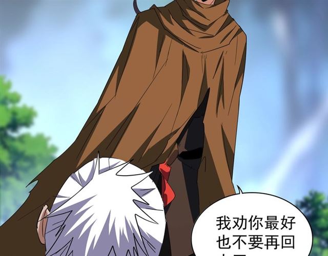 第84话 灭门之灾??55