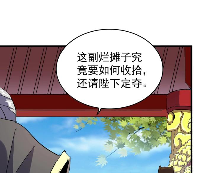 第207话 风云起78