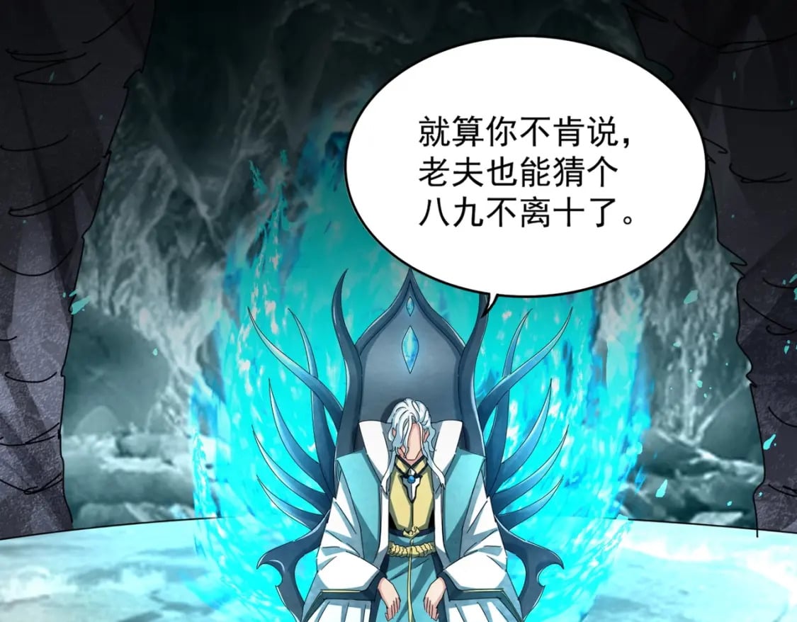 第442话 来意64