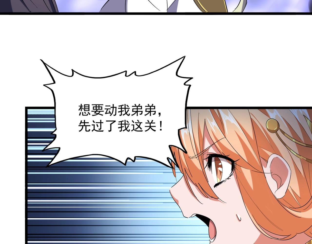 第226话 洛家长老18