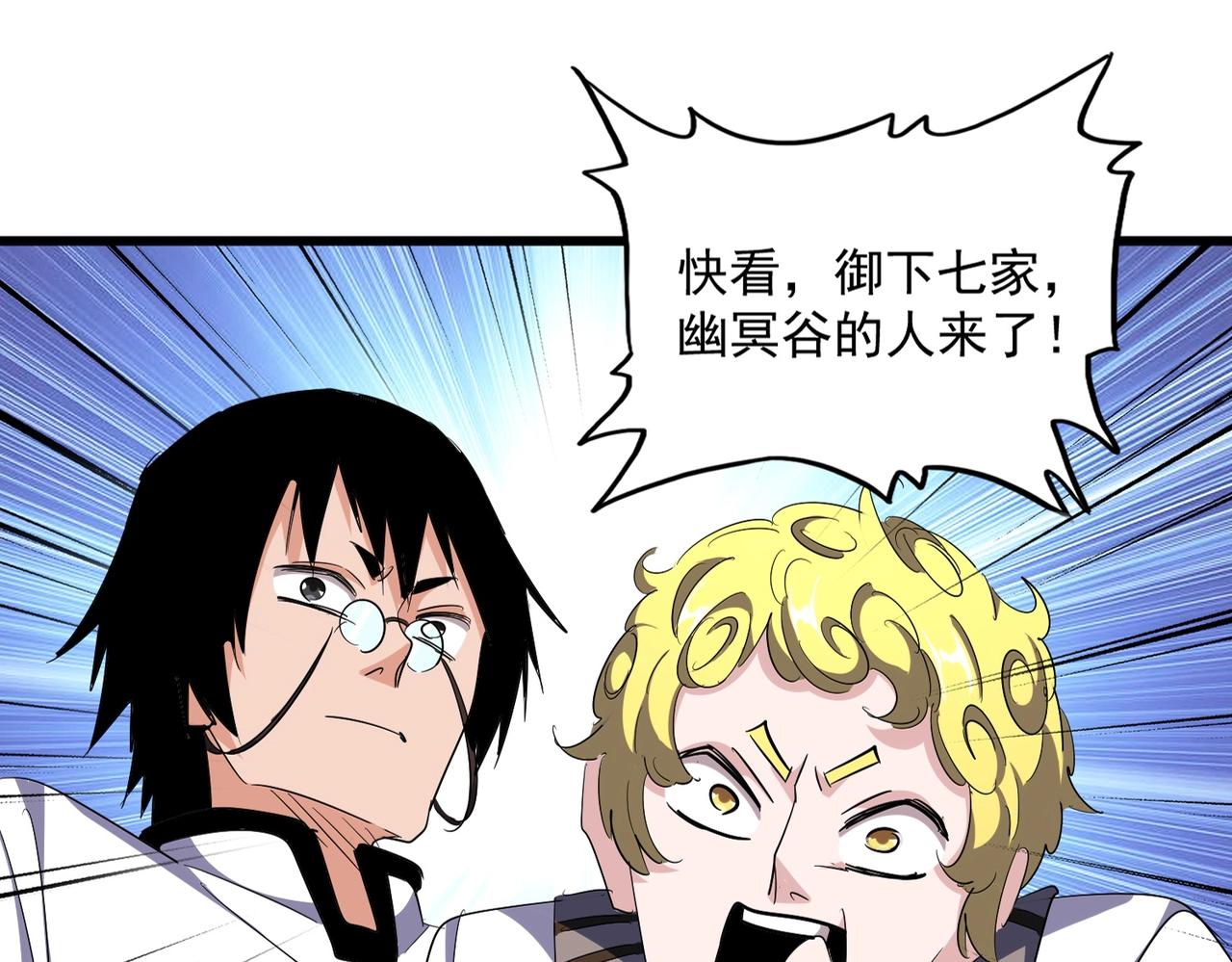 第302话 呵.女人.19
