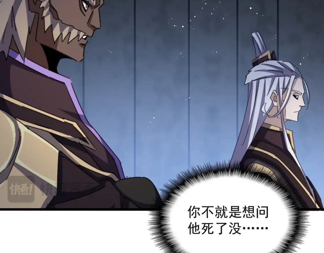 第447话 龙脉101