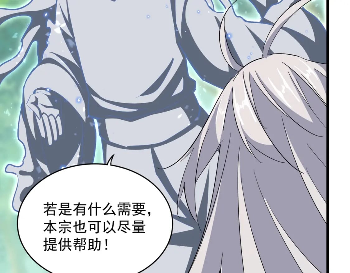 第367话 周全35