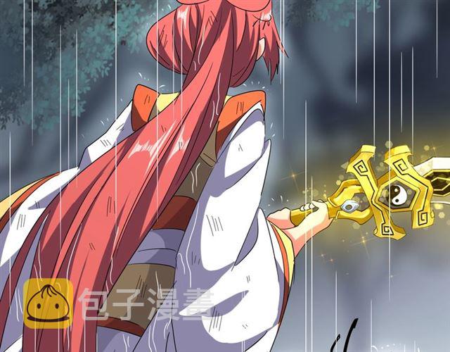 第73话 薛凝香58