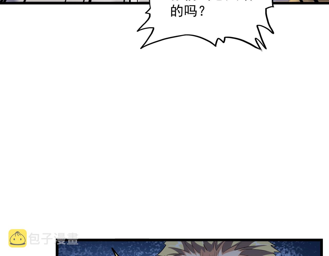 第299话 配合时间98