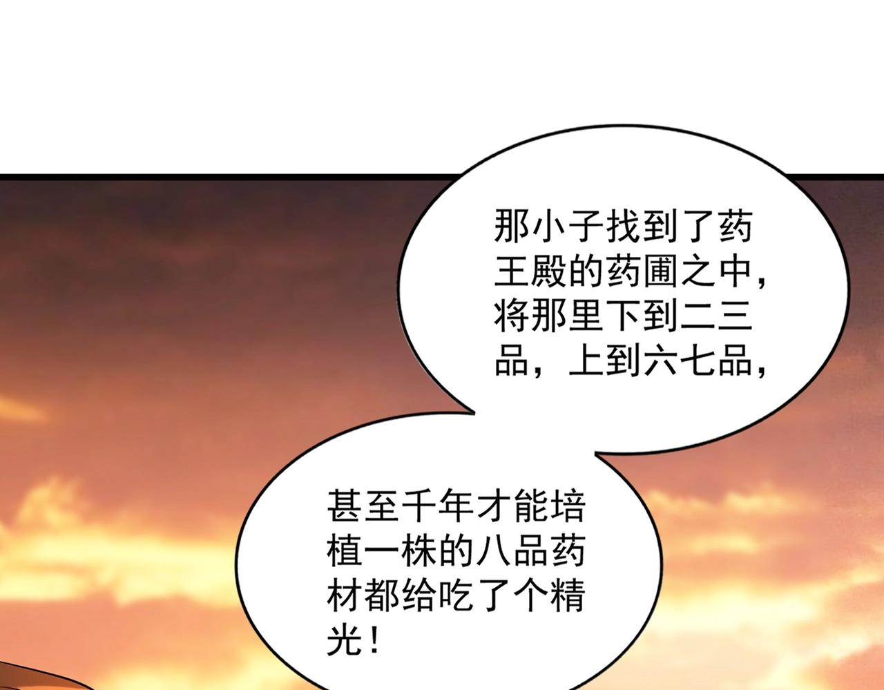第270话13