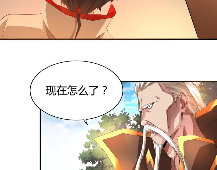 第16话 女贼36