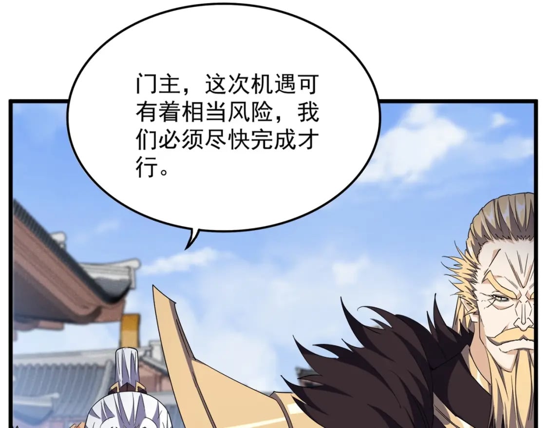 第435话 我们现在是什么关系...29