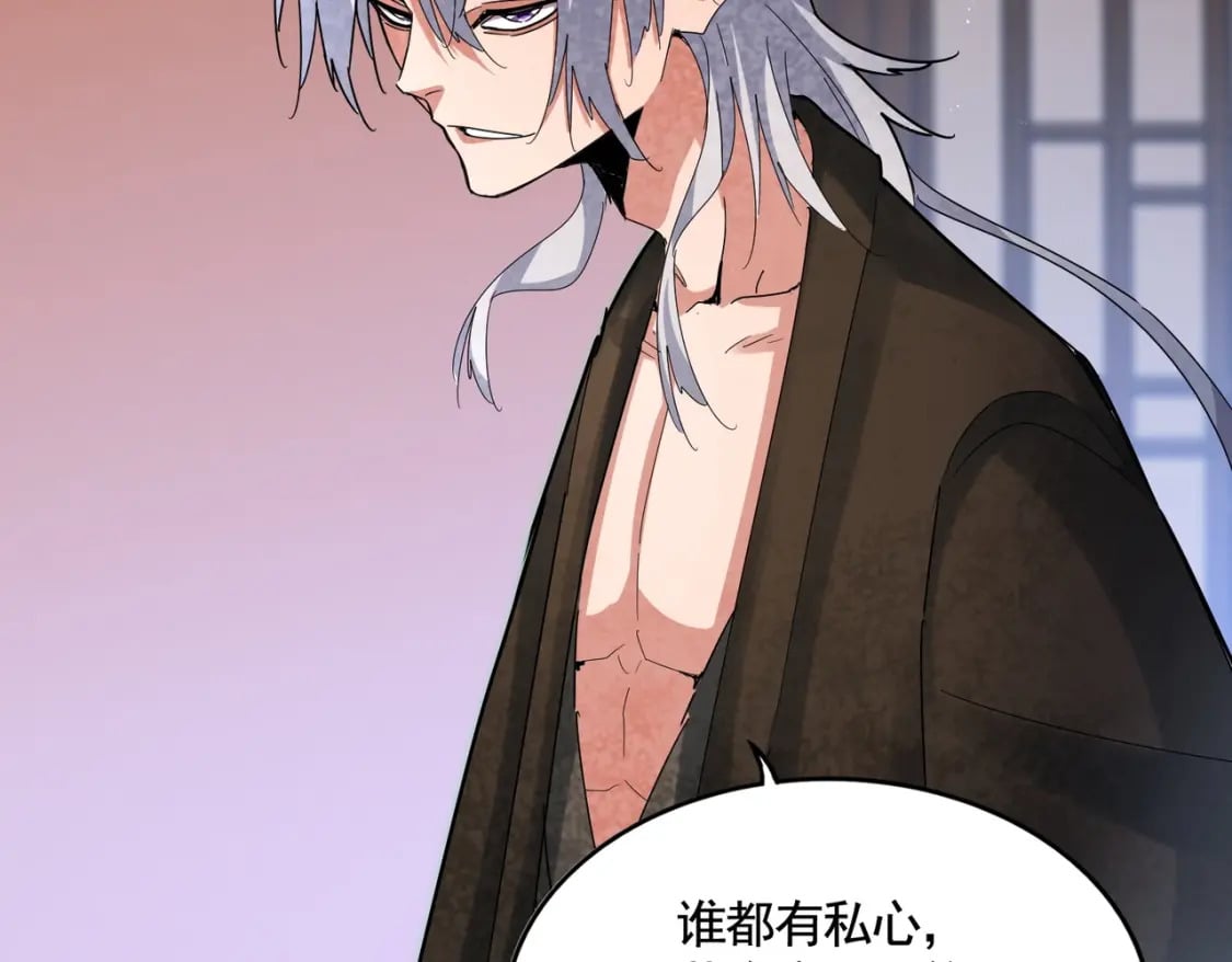 第427话 脚踏三条船80