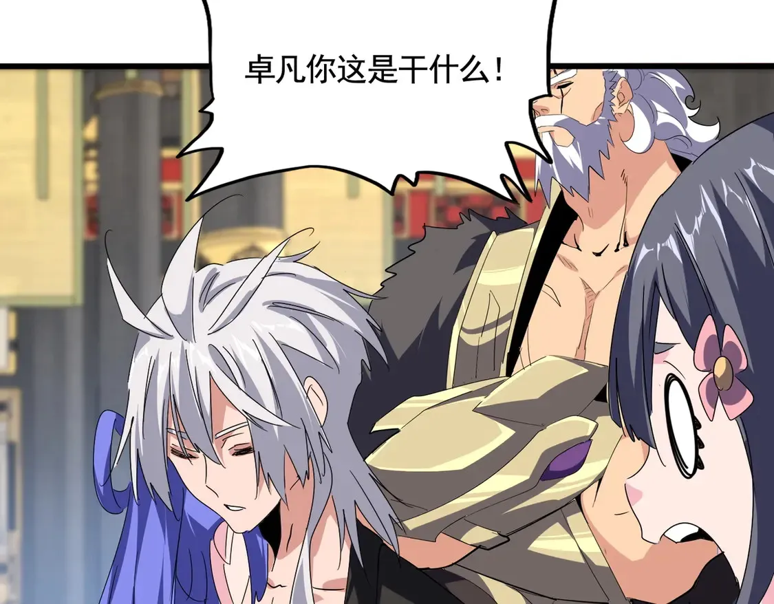 第531话 劳资我上来就是一手刀58