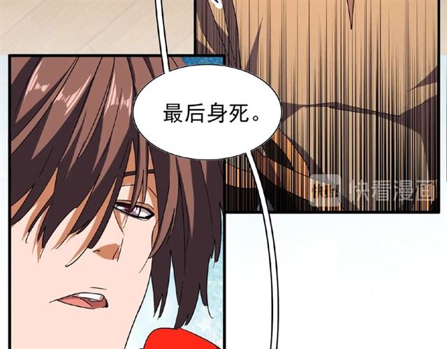 第49话 离别26