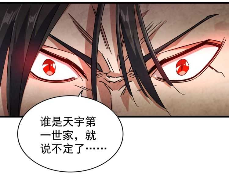 第148话 狠辣之人56
