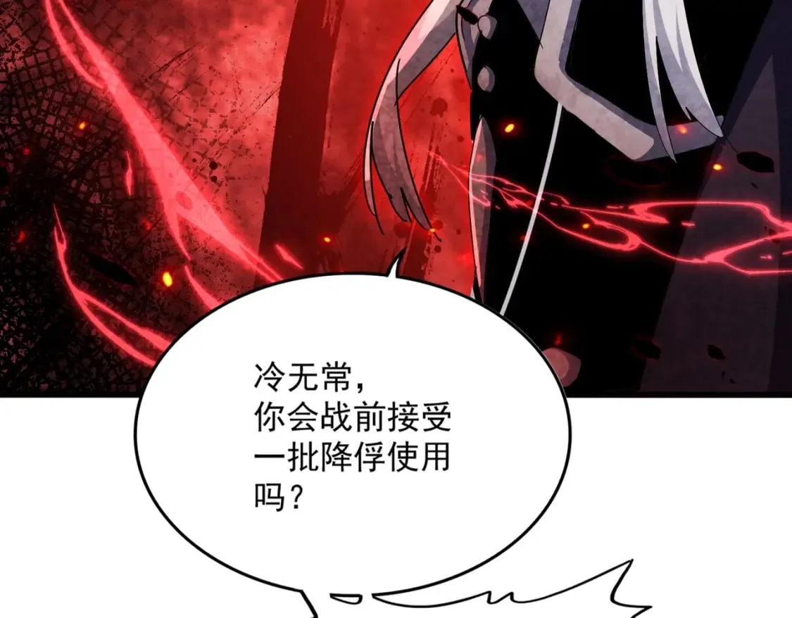 第487话 统统噶掉！92