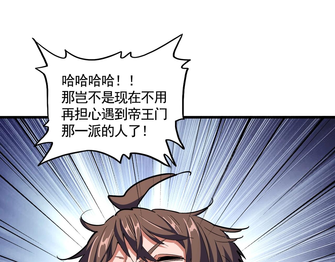 第319话 春游组82