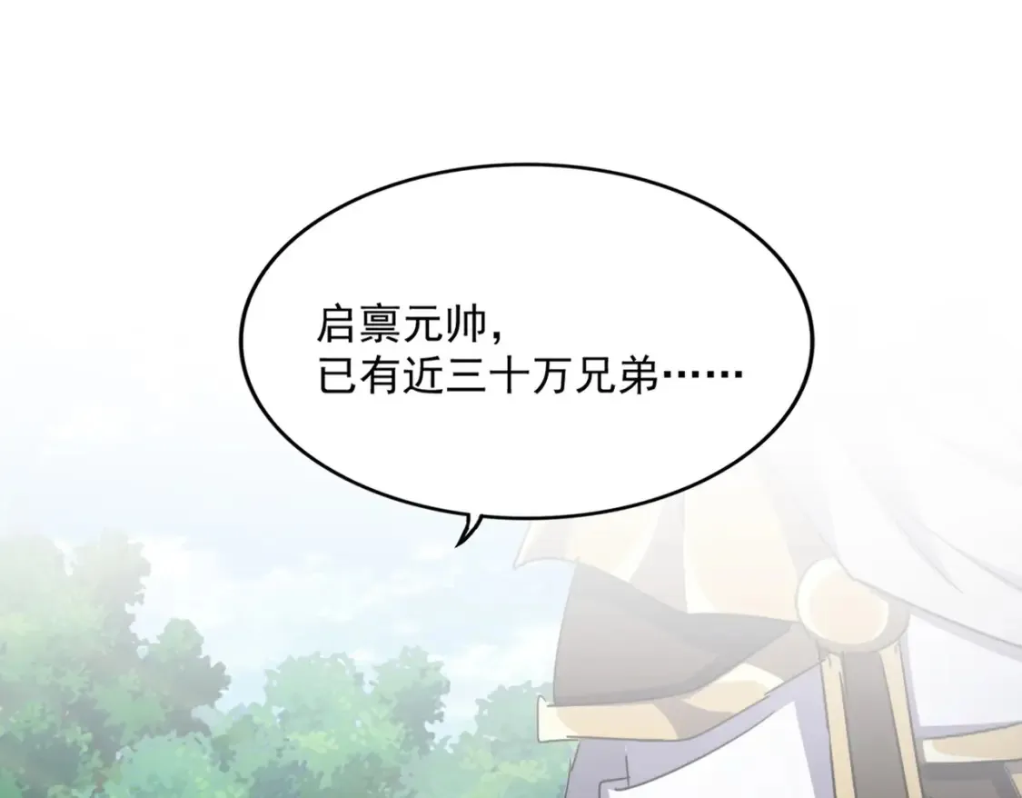 第496话 死地113