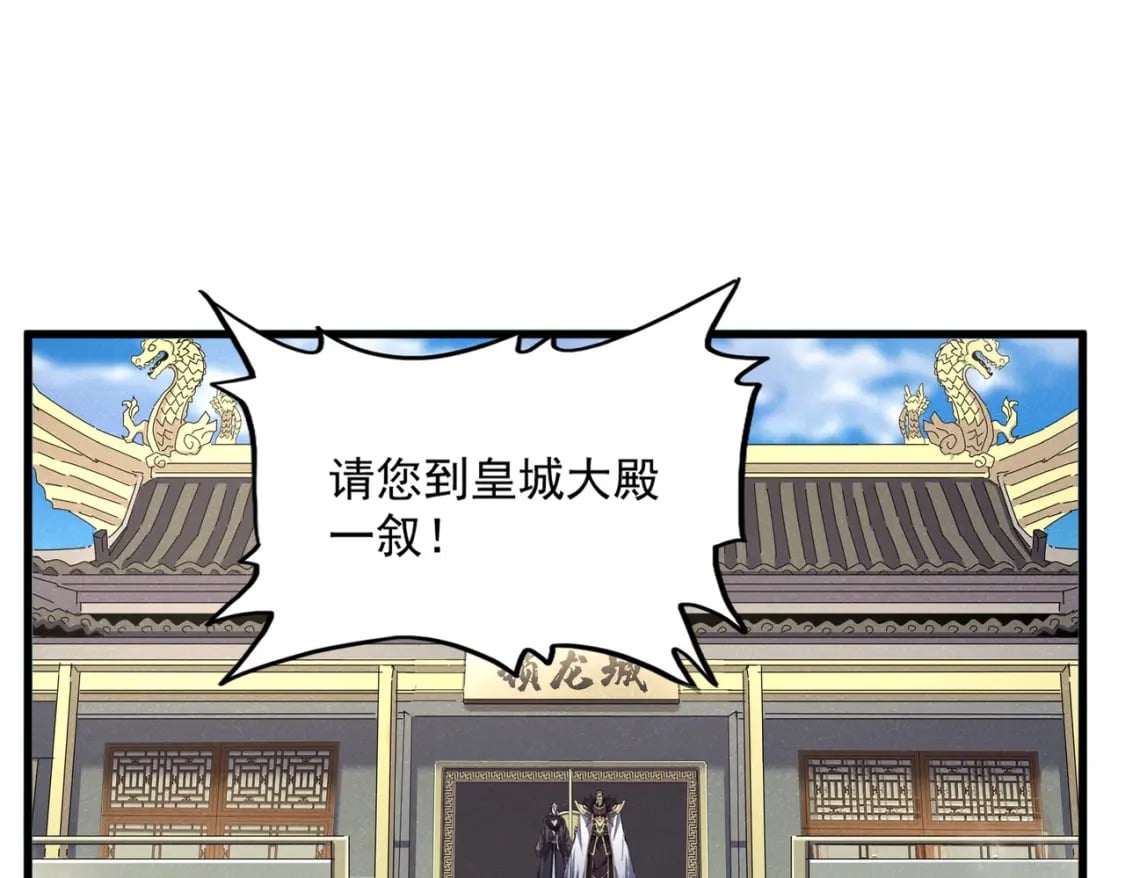 第403话 当面对峙8