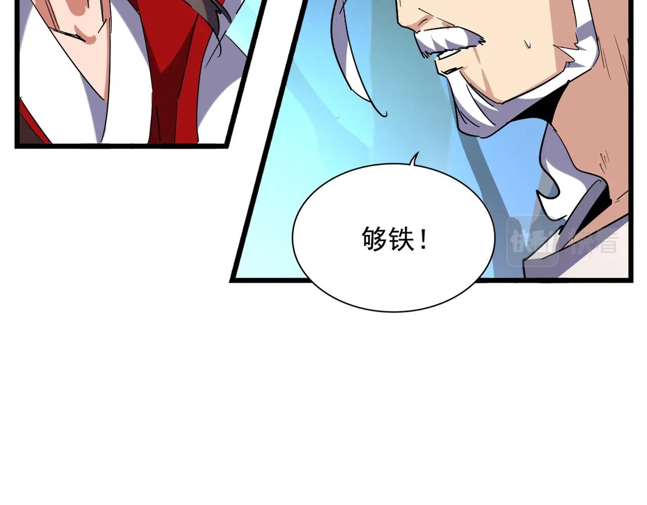 第236话 好戏开场7