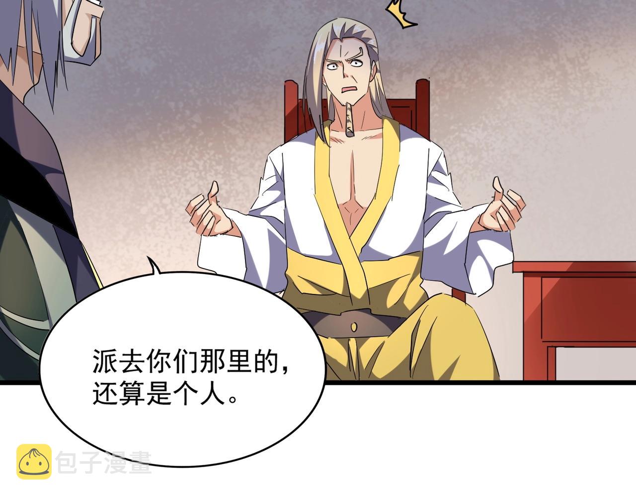 第251话 觐见76