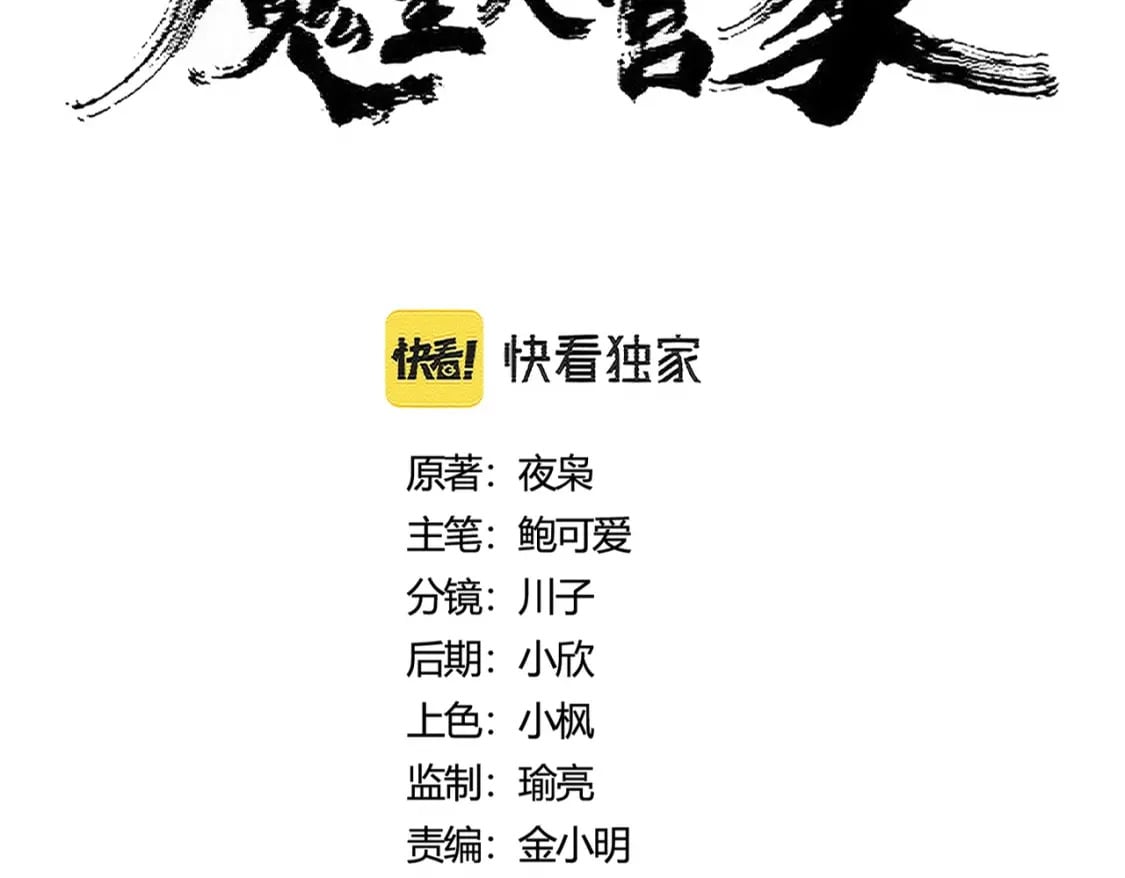 第406话 好强的对手！8