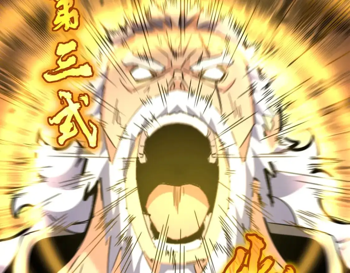 第471话 灭神指65
