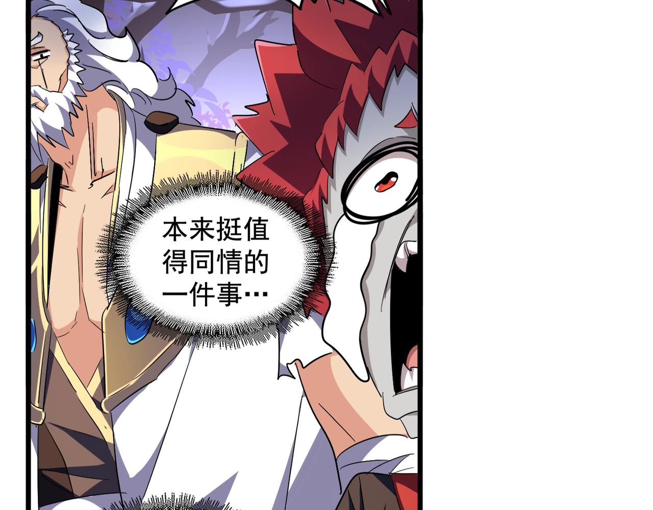 第275话 雷阵12