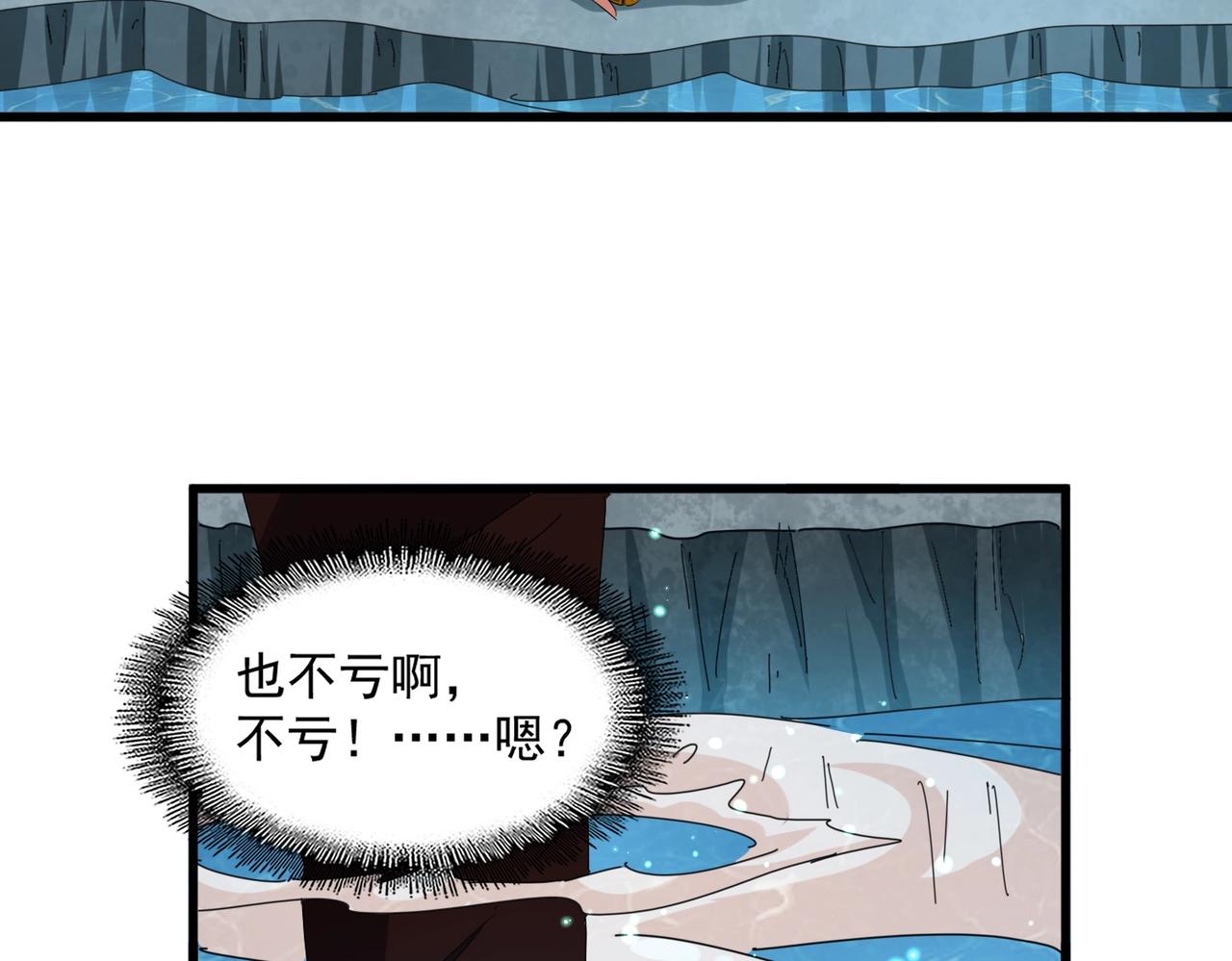第312话 卓官家神功升级；小妮子自不量力26