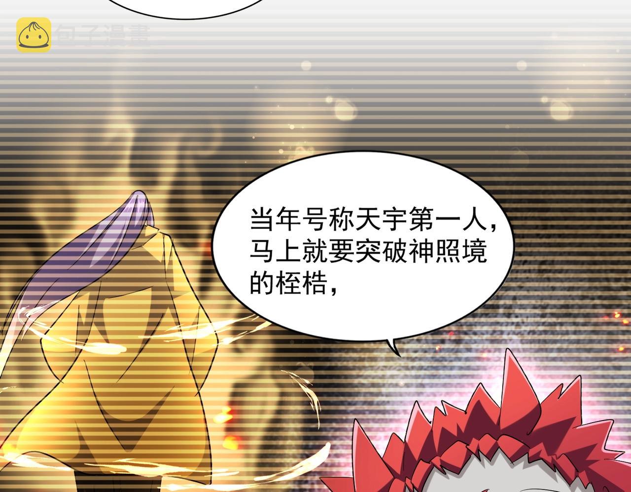 第271话 帝国往事67