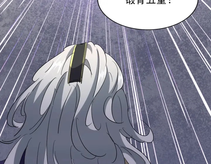 第196话 魔王的压迫感...28