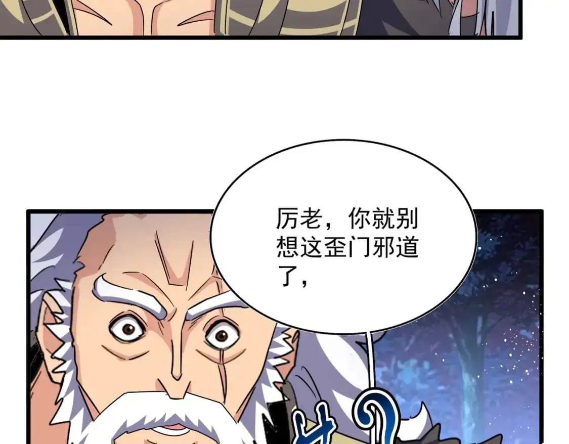 第453话 人柱63