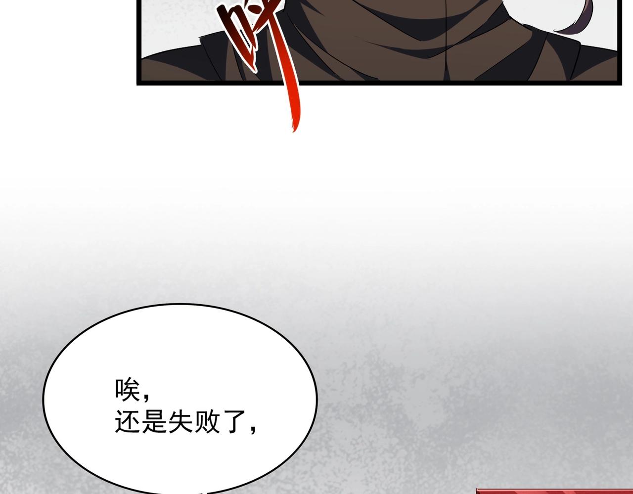第306话 他更急了！50