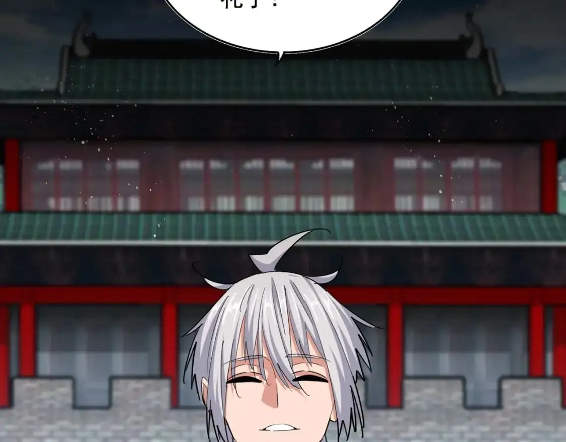 第464话 无辜大男孩78