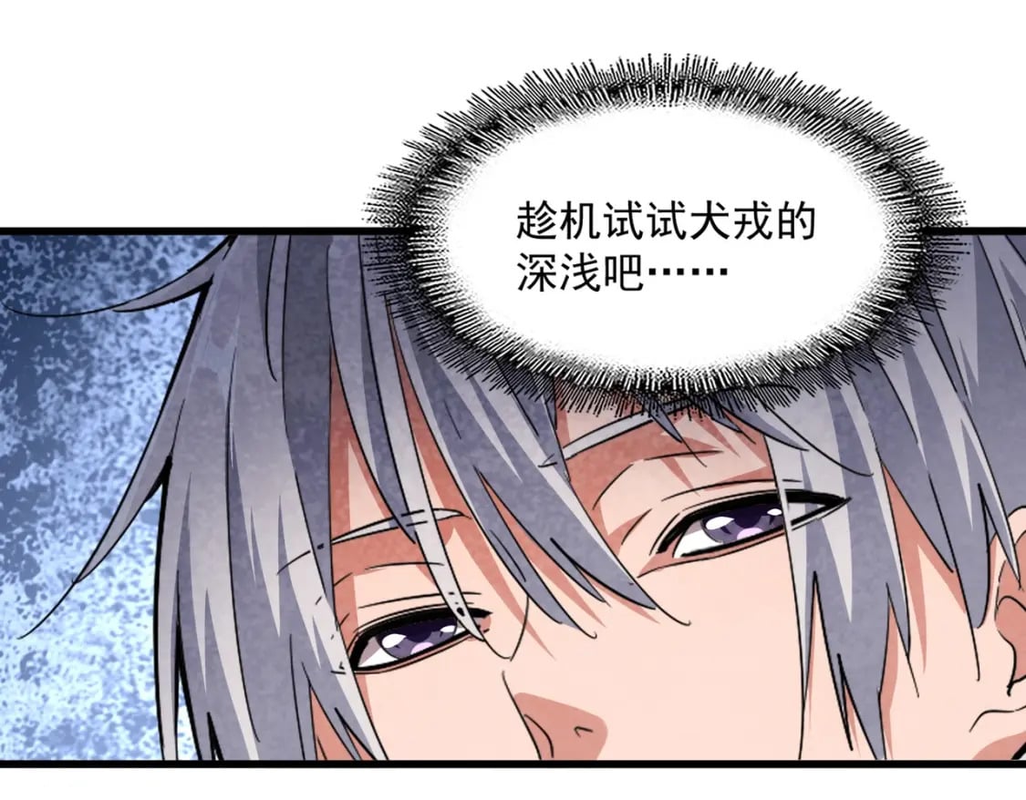 第417话 吃人辣！100